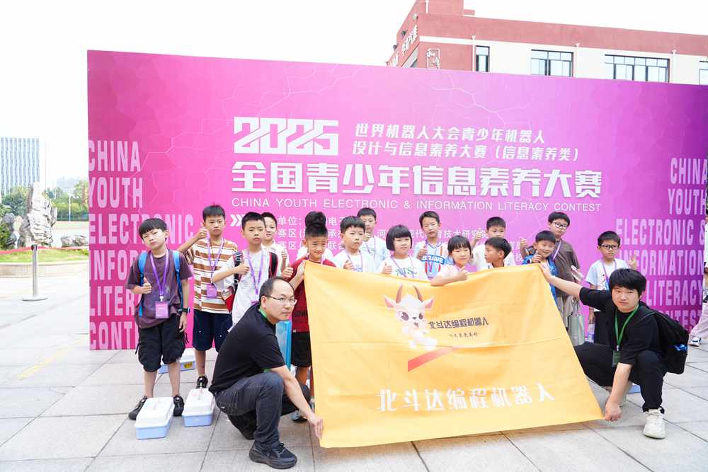 风光14