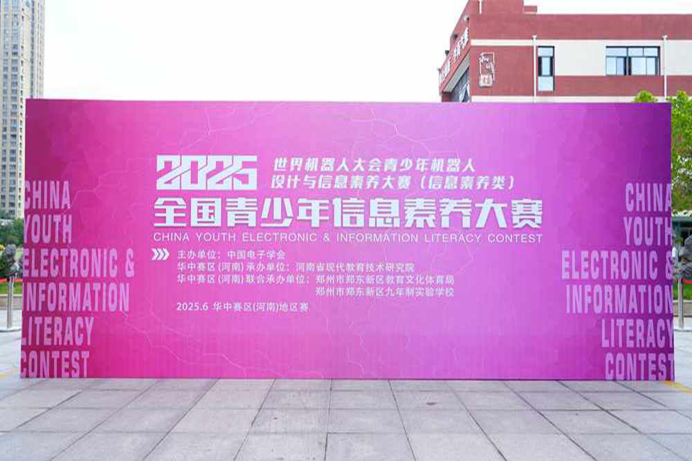 风光16