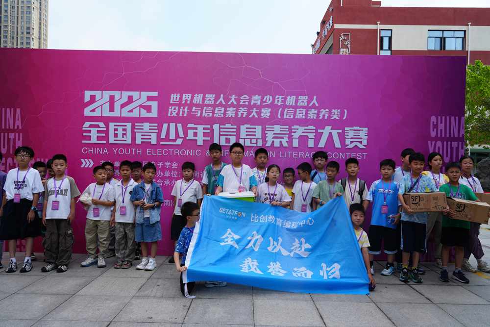 风光13
